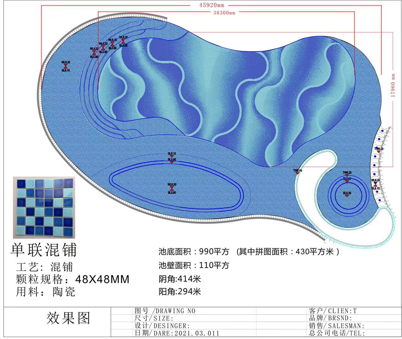 渐变泳池马赛克和拼花马赛克的区别